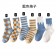 3/4中筒襪 | 藍色格子/中筒條紋(任選6入)